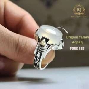 the floral ring (AGATE)