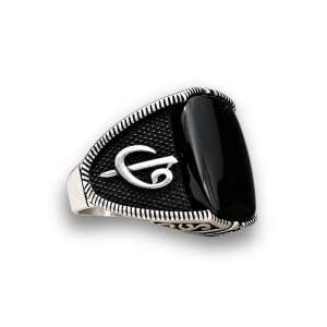 The ‘ALIF WAW’ Ring
