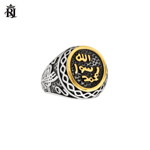 GOLDEN VERSE RING